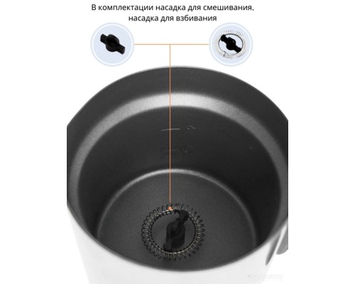 Вспениватель молока Lagretti MF-11