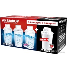 Комплект картриджей Аквафор B100-5 + A5