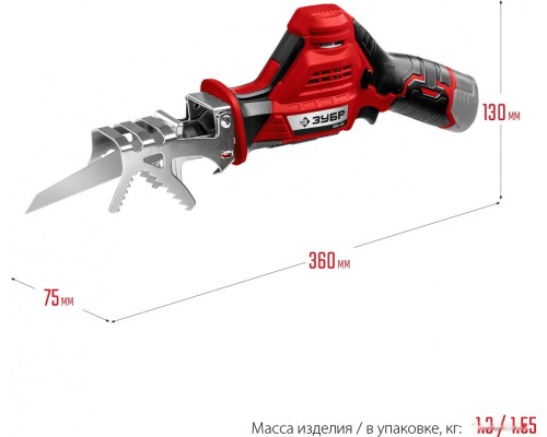 Сабельная пила ЗУБР Мастер СПЛ-125 (без АКБ)