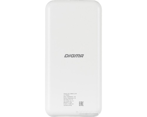 Портативное зарядное устройство DIGMA DG-10000-3U-WT