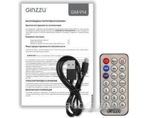 Портативная акустика Ginzzu GM-914B