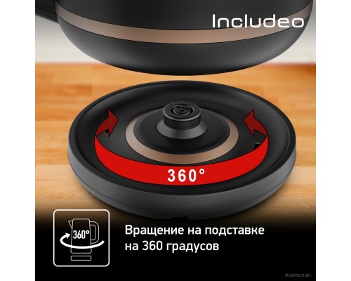 Электрический чайник Tefal KI533811