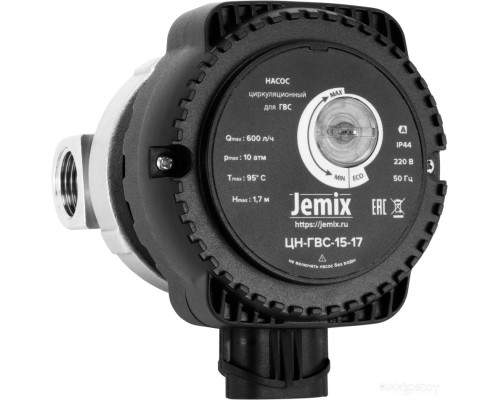 Циркуляционный насос Jemix ЦН-ГВС-15-17