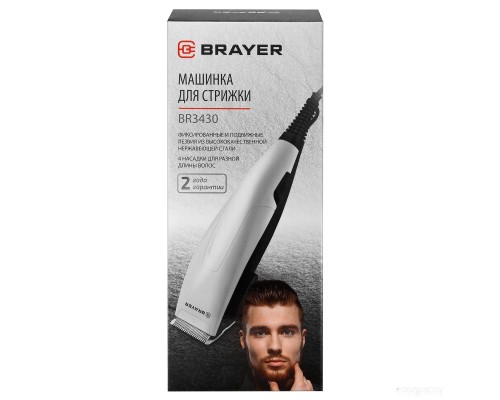 Машинка для стрижки волос Brayer BR3430