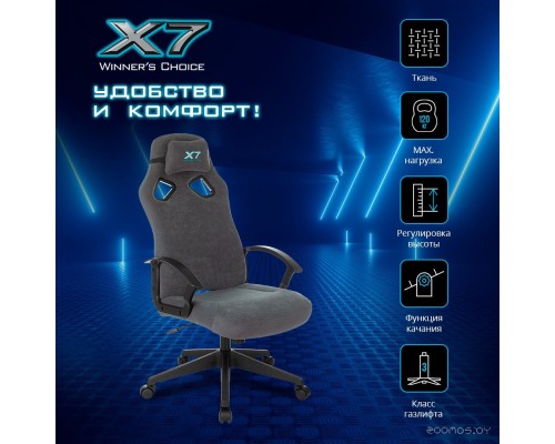 Офисное кресло A4Tech X7 GG-1300 (серый)