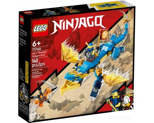 Конструктор Lego Ninjago 71760 Грозовой дракон ЭВО Джея