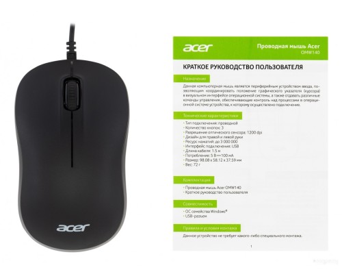 Мышь Acer OMW140