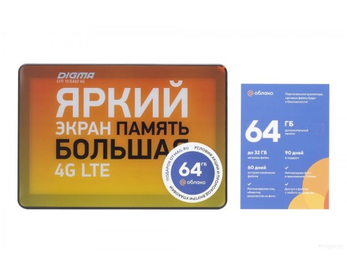 Планшет DIGMA Citi 10 E402 4G (черный)