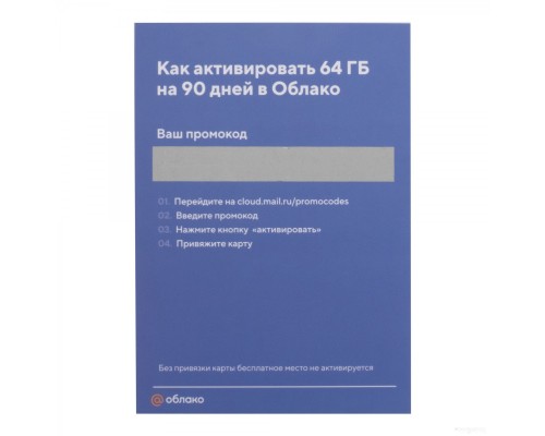 Планшет DIGMA Citi 10 E402 4G (черный)