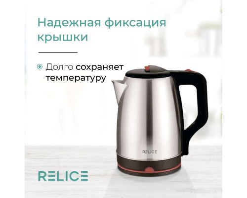 Электрический чайник Relice RL-180