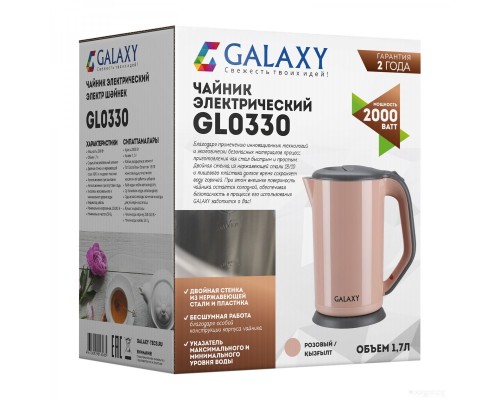 Электрический чайник Galaxy Line GL0330 (розовый)