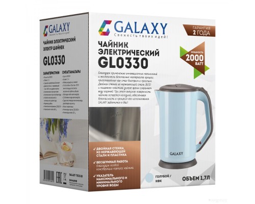 Электрический чайник Galaxy Line GL0330 (голубой)