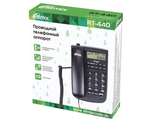 Проводной телефон Ritmix RT-440 (Black)