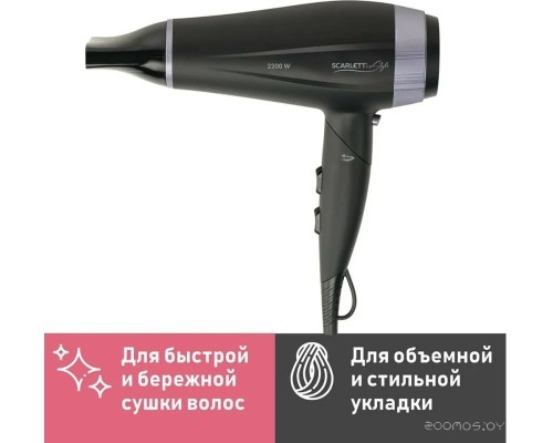 Фен Scarlett SC-HD70IT12