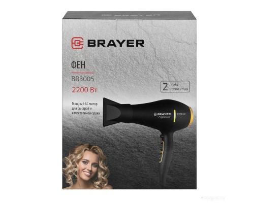 Фен Brayer BR3005