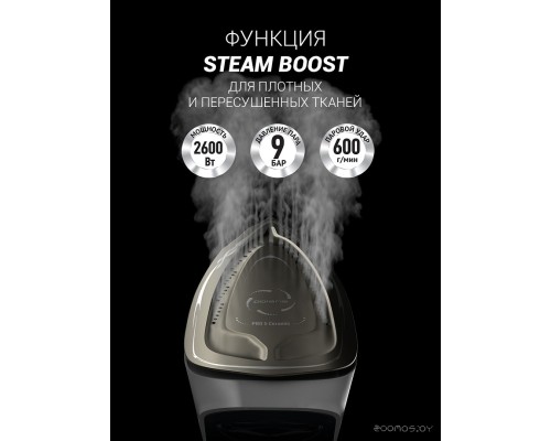 Утюг Polaris PSS 9090K Turbo Steam