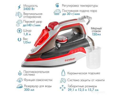 Утюг Endever Delta-223