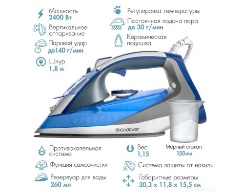 Утюг Endever Delta-217