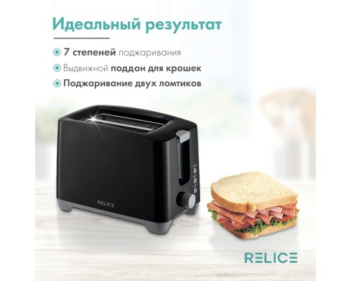 Тостер Relice RL-305