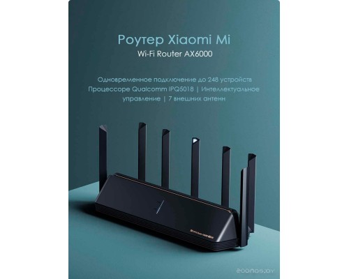 Беспроводной маршрутизатор Xiaomi Mi Wi-Fi Router AIoT AX6000 (китайская версия)