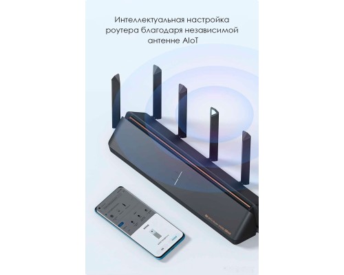 Беспроводной маршрутизатор Xiaomi Mi Wi-Fi Router AIoT AX6000 (китайская версия)