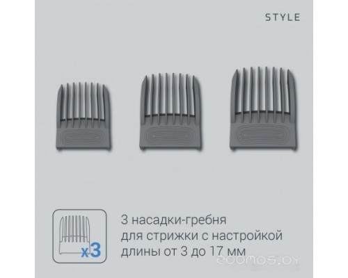 Машинка для стрижки волос Rowenta Selectium Style TN9440F4