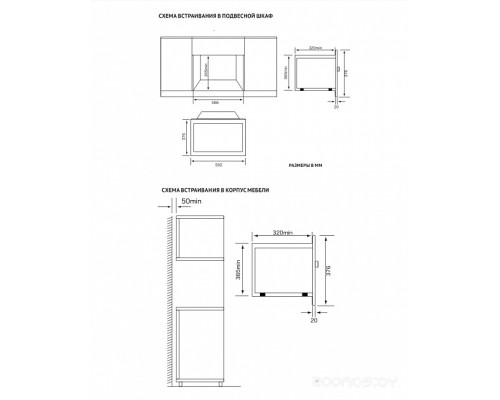 Микроволновая печь Korting KMI 820 RGB