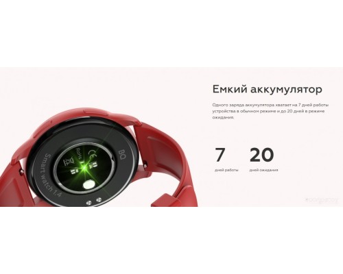 Умные часы BQ-Mobile Watch 1.4 (темно-серый)