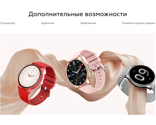 Умные часы BQ-Mobile Watch 1.4 (темно-серый)