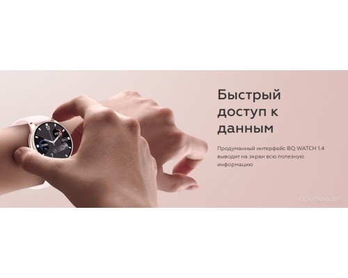 Умные часы BQ-Mobile Watch 1.4 (темно-серый)