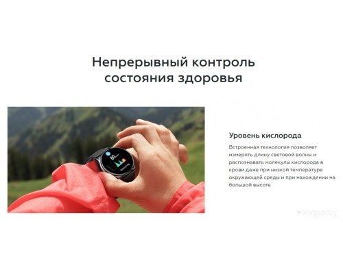 Умные часы BQ-Mobile Watch 1.4 (темно-серый)