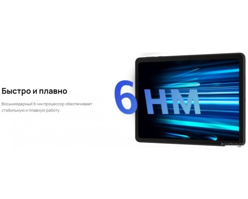 Планшет Huawei MatePad SE 10.4" AGS5-W09 4GB/128GB (графитовый черный)