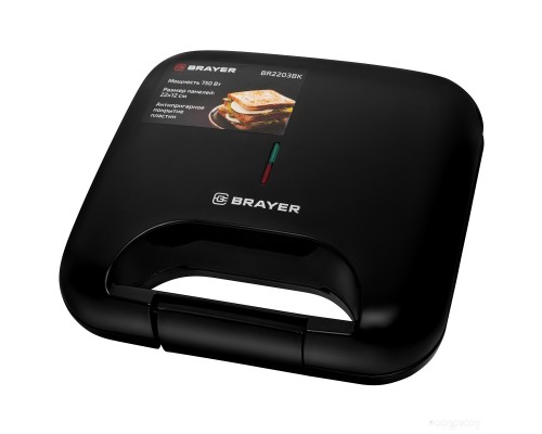 Сэндвичница Brayer BR2203BK