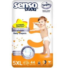 Подгузники Senso Baby Simple Junior 5 XL (44 шт)