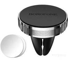 Автомобильный держатель Borofone BH8 Air (серебристый)