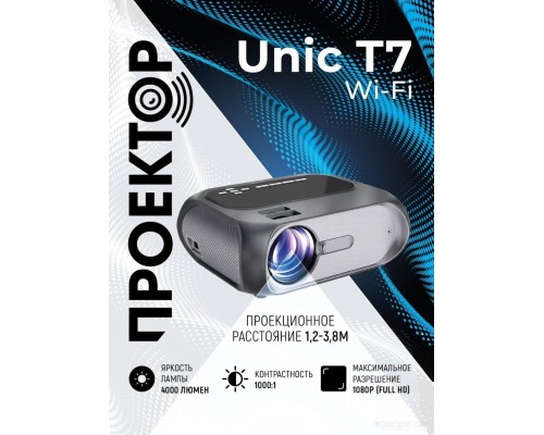 Проектор Unic T7 Wi-Fi