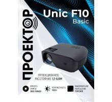 Проектор Unic F10 Basic