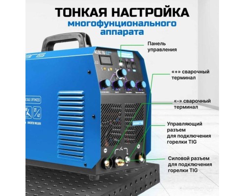 Сварочный инвертор Solaris TIG-220 AC/DC