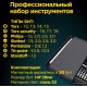 Набор отвертка с битами Cablexpert TK-SD-09R (21 предмет)