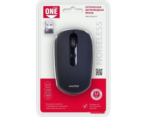 Мышь SmartBuy One SBM-262AG-K