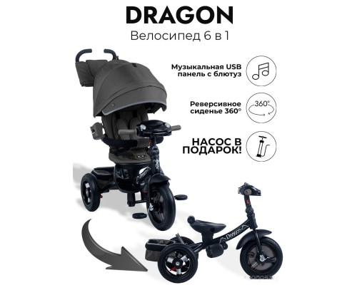 Детский велосипед Bubago Dragon BG 104-1 (черный)