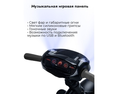 Детский велосипед Bubago Dragon BG 104-1 (черный)