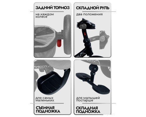 Детский велосипед Bubago Dragon BG 104-1 (черный)