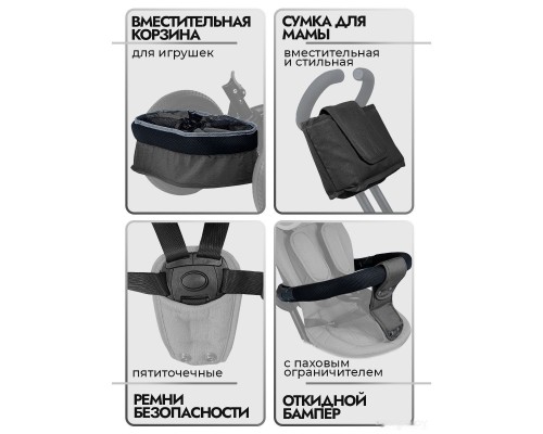 Детский велосипед Bubago Dragon BG 104-1 (черный)