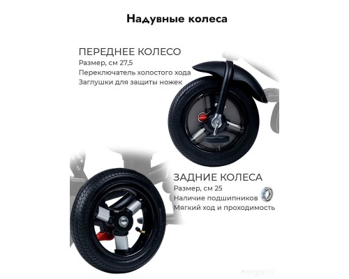 Детский велосипед Bubago Dragon BG 104-1 (черный)