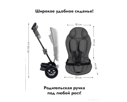 Детский велосипед Bubago Dragon BG 104-1 (черный)