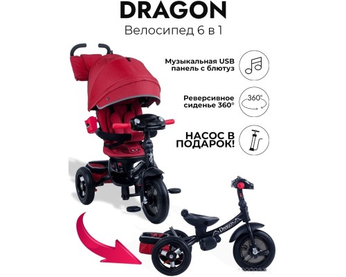 Детский велосипед Bubago Dragon BG 104-4 (красный)