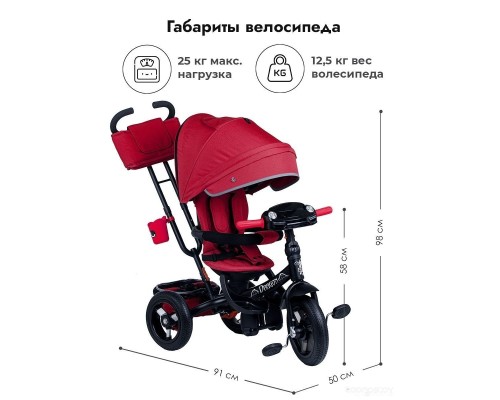 Детский велосипед Bubago Dragon BG 104-4 (красный)