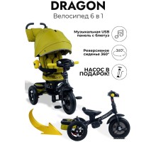 Детский велосипед Bubago Dragon BG 104-3 (горчичный)