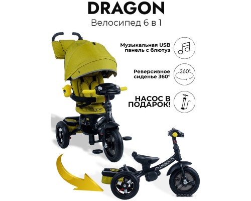 Детский велосипед Bubago Dragon BG 104-3 (горчичный)